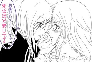 Rating: Safe Score: 0 Tags: 2girls blush enju_maiden eye_contact face-to-face garuda hijiri_byakuren keikoutou long_hair looking_at_another monochrome multiple_girls pair profile yuri User: admin