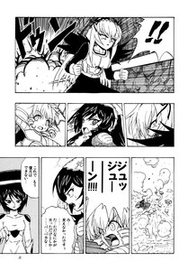 Rating: Safe Score: 0 Tags: 2girls comic doujinshi doujinshi_#79 greyscale image long_hair monochrome multiple multiple_girls short_hair teeth User: admin