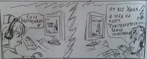 Rating: Safe Score: 0 Tags: comic english_text greyscale headphones image monochrome multiple sketch tagme traditional_media User: admin