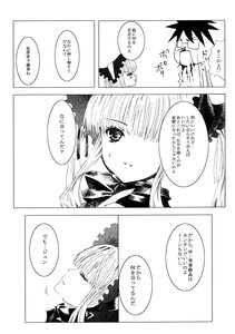 Rating: Safe Score: 0 Tags: 1boy 1girl bangs comic doujinshi doujinshi_#116 dress frills greyscale image long_hair monochrome multiple ribbon User: admin