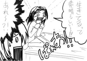 Rating: Safe Score: 0 Tags: 1girl doujinshi doujinshi_#149 greyscale image monochrome multiple ponytail solo sparkle User: admin