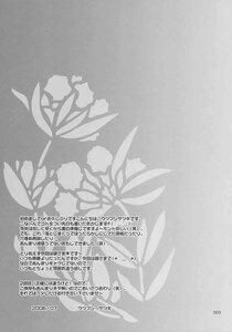 Rating: Safe Score: 0 Tags: 1girl doujinshi doujinshi_#152 greyscale image monochrome multiple solo web_address User: admin