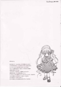 Rating: Safe Score: 0 Tags: 1girl bow bowtie doujinshi doujinshi_#128 dress frills full_body image long_hair long_sleeves monochrome multiple shinku shoes solo standing text_focus very_long_hair User: admin