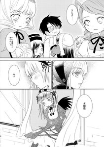 Rating: Safe Score: 0 Tags: 1boy black_wings blush comic doujinshi doujinshi_#87 dress greyscale hairband image long_hair long_sleeves monochrome multiple multiple_girls ribbon shinku siblings suigintou suiseiseki twins wings User: admin