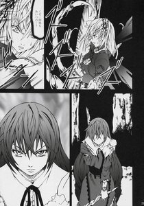 Rating: Safe Score: 0 Tags: 2girls comic doujinshi doujinshi_#81 greyscale image monochrome multiple multiple_girls remilia_scarlet User: admin