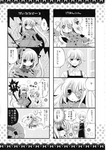 Rating: Safe Score: 0 Tags: 1-2 1boy 4koma ? comic doujinshi doujinshi_#147 dress eyepatch greyscale hair_ornament image long_hair monochrome multiple multiple_girls short_hair spoken_question_mark User: admin