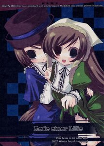Rating: Safe Score: 0 Tags: 2girls argyle argyle_background argyle_legwear blush brown_hair checkered checkered_background checkered_floor chess_piece copyright_name dress frills green_dress hat heterochromia image long_hair long_sleeves multiple_girls open_mouth pair sisters souseiseki suiseiseki tile_floor tiles top_hat very_long_hair User: admin