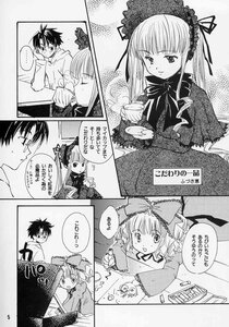 Rating: Safe Score: 0 Tags: ... 1boy 1girl bonnet comic cup doujinshi doujinshi_#47 dress frills glasses greyscale hairband image long_sleeves monochrome multiple ribbon shinku sleeping spoken_ellipsis suigintou tea teacup User: admin