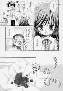 Rating: Safe Score: 0 Tags: 1boy 1girl blush comic doujinshi doujinshi_#130 dress frills glasses greyscale hairband image monochrome multiple ribbon User: admin