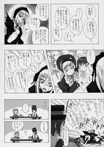 Rating: Safe Score: 0 Tags: ... blush bonnet comic doujinshi doujinshi_#122 dress greyscale hairband image monochrome multiple multiple_girls shinku siblings spoken_ellipsis suigintou User: admin