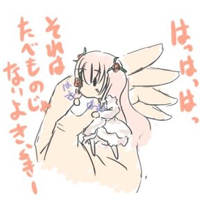 Rating: Safe Score: 0 Tags: 1girl chibi dress hair_ornament hatsune_miku image kirakishou long_hair minigirl pink_hair solo white_dress wings User: admin