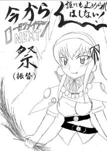 Rating: Safe Score: 0 Tags: 1girl akemi_homura greyscale hairband image long_hair monochrome ribbon solo suigintou tongue User: admin