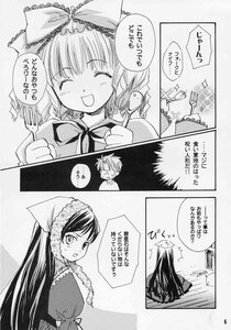 Rating: Safe Score: 0 Tags: 2girls bow comic doujinshi doujinshi_#47 dress drill_hair greyscale hair_bow image kagiyama_hina long_hair long_sleeves monochrome multiple multiple_girls ribbon short_hair sweatdrop User: admin
