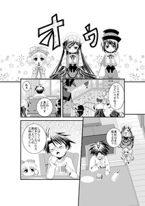 Rating: Safe Score: 0 Tags: 1boy auto_tagged comic dress glasses greyscale hat image long_hair monochrome multiple multiple_boys multiple_girls tagme User: admin