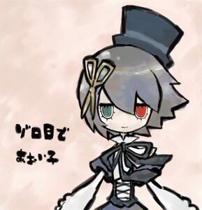Rating: Safe Score: 0 Tags: character_name chibi hair_ornament hat heterochromia image red_eyes ribbon short_hair smile solo souseiseki User: admin