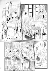 Rating: Safe Score: 0 Tags: 2girls 4koma animal_ears bangs bare_shoulders blush breasts chair comic dress flower greyscale hair_ornament holding image kirakishou long_hair monochrome multiple_girls one_eye_closed rose sleeveless smile solo very_long_hair User: admin