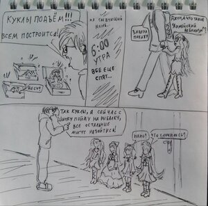 Rating: Safe Score: 0 Tags: 1boy boots comic dress english_text greyscale image long_hair monochrome multiple multiple_girls sketch standing tagme User: admin
