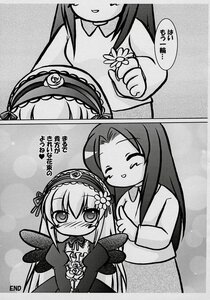Rating: Safe Score: 0 Tags: 2girls blush comic doujinshi doujinshi_#134 dress greyscale hairband image lolita_hairband long_hair monochrome multiple multiple_girls smile wings User: admin