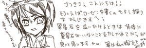 Rating: Safe Score: 0 Tags: 1girl comic eyebrows_visible_through_hair greyscale image monochrome short_hair solo souseiseki white_background User: admin