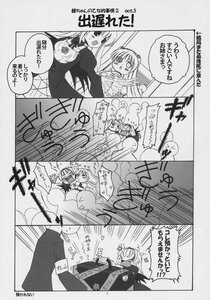 Rating: Safe Score: 0 Tags: 1boy comic doujinshi doujinshi_#40 greyscale hair_ornament image long_hair monochrome multiple multiple_girls talking User: admin