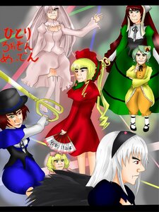 Rating: Safe Score: 0 Tags: 6+girls auto_tagged blonde_hair brown_hair dress green_eyes green_hair hat hina_ichigo image kanaria long_hair multiple multiple_girls red_eyes red_hair shinku silver_hair souseiseki suigintou suiseiseki tagme top_hat very_long_hair white_hair User: admin