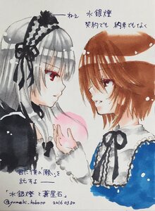 Rating: Safe Score: 0 Tags: 2girls black_ribbon brown_hair dress eye_contact frills hairband image long_hair long_sleeves looking_at_another multiple_girls pair red_eyes ribbon short_hair silver_hair smile souseiseki suigintou traditional_media wings yumeki_kokoro User: admin