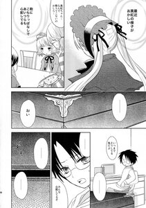 Rating: Safe Score: 0 Tags: ... 1boy blush comic doujinshi doujinshi_#87 dress glasses greyscale hat image long_hair monochrome multiple multiple_girls spoken_ellipsis User: admin