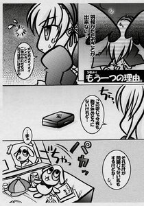 Rating: Safe Score: 0 Tags: 2girls comic doujinshi doujinshi_#138 greyscale image monochrome multiple multiple_girls talking User: admin