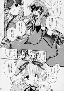 Rating: Safe Score: 0 Tags: blush bonnet comic doujinshi doujinshi_#24 dress drill_hair food frills greyscale image long_hair monochrome multiple multiple_girls ribbon smile suiseiseki User: admin