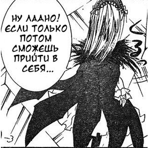 Rating: Safe Score: 0 Tags: 1girl english_text greyscale image monochrome solo suigintou User: admin