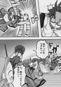 Rating: Safe Score: 0 Tags: 1girl capelet comic doujinshi doujinshi_#5 dress glasses greyscale hat image long_sleeves monochrome multiple User: admin