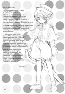 Rating: Safe Score: 0 Tags: 1girl boots capelet character_profile credits_page english_text greyscale halftone halftone_background hat image long_sleeves looking_at_viewer monochrome polka_dot polka_dot_background short_hair shorts solo souseiseki standing text_focus User: admin