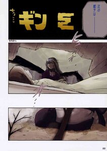 Rating: Safe Score: 0 Tags: 1girl comic doujinshi doujinshi_#25 flower hair_ornament image long_hair multiple sleeping User: admin
