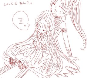 Rating: Safe Score: 0 Tags: 2girls bare_shoulders closed_eyes dress gloves image long_hair monochrome multiple_girls shinku sketch solo twintails very_long_hair User: admin