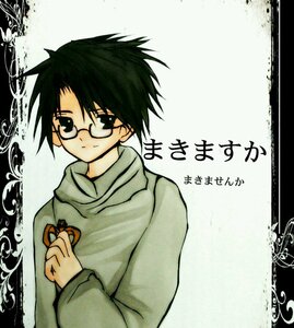 Rating: Safe Score: 0 Tags: 1boy black-framed_eyewear black_hair border glasses holding human long_sleeves looking_at_viewer sakurada_jun scarf smile solo upper_body User: admin