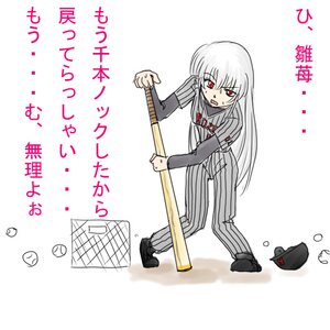 Rating: Safe Score: 0 Tags: 1girl baseball_bat fujiwara_no_mokou hat hat_removed headwear_removed image long_hair long_sleeves pinstripe_pattern red_eyes solo striped suigintou vertical_stripes white_hair User: admin
