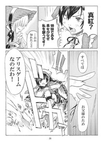 Rating: Safe Score: 0 Tags: 2girls comic doujinshi doujinshi_#127 dress dress_shirt greyscale hat image long_hair long_sleeves monochrome multiple multiple_girls neck_ribbon ribbon short_hair wings wolf_ears User: admin