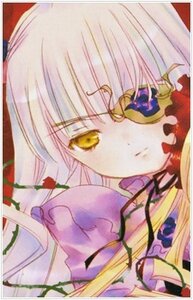 Rating: Safe Score: 0 Tags: 1girl barasuishou close-up flower image leaf long_hair looking_at_viewer plant ribbon rose solo traditional_media yellow_eyes User: admin