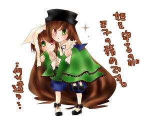 Rating: Safe Score: 0 Tags: 2girls blush brown_hair dress green_eyes hat head_scarf image long_hair multiple_girls pair red_eyes siblings sisters souseiseki striped suiseiseki twins very_long_hair User: admin