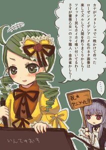 Rating: Safe Score: 0 Tags: ... 2girls bonnet dress drill_hair flower green_eyes green_hair hairband image kanaria long_hair multiple_girls open_mouth pair rose simple_background spoken_ellipsis suigintou twin_drills User: admin