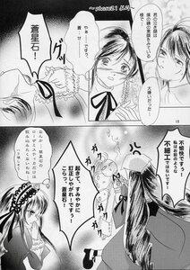 Rating: Safe Score: 0 Tags: 1boy anger_vein blush chinese_text comic doujinshi doujinshi_#57 dress frills greyscale hairband image long_hair long_sleeves monochrome multiple multiple_girls ribbon suigintou User: admin