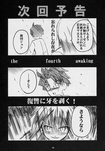 Rating: Safe Score: 0 Tags: 1-5 1boy 1girl comic doujinshi doujinshi_#144 glasses greyscale image long_hair monochrome multiple User: admin