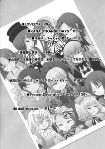 Rating: Safe Score: 0 Tags: 6+girls blush closed_eyes doujinshi doujinshi_#87 dress glasses greyscale hat image long_hair long_sleeves monochrome multiple multiple_girls open_mouth ribbon siblings sisters smile souseiseki suigintou suiseiseki twins User: admin