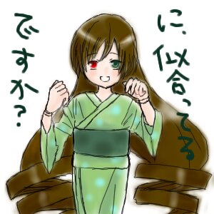 Rating: Safe Score: 0 Tags: 1girl blush brown_hair green_eyes heterochromia image japanese_clothes kimono long_hair long_sleeves looking_at_viewer red_eyes simple_background smile solo suiseiseki text_focus white_background User: admin