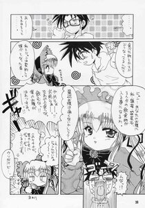 Rating: Safe Score: 0 Tags: 1boy 1girl blush bonnet comic doujinshi doujinshi_#47 dress glasses greyscale hat image long_hair long_sleeves monochrome multiple ribbon shinku spiked_hair twintails upper_body User: admin