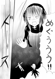 Rating: Safe Score: 0 Tags: 1girl comic doujinshi doujinshi_#156 dress greyscale image monochrome multiple suigintou tears wings User: admin