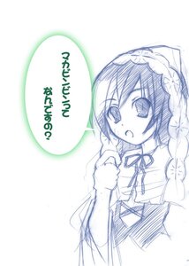 Rating: Safe Score: 0 Tags: 1girl :o blue_theme braid image monochrome open_mouth ribbon solo speech_bubble suiseiseki User: admin