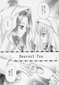 Rating: Safe Score: 0 Tags: 2girls comic doujinshi doujinshi_#130 eye_contact face-to-face greyscale hood hood_up image kumoi_ichirin long_hair long_sleeves looking_at_another monochrome multiple multiple_girls profile smile yuri User: admin