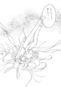 Rating: Safe Score: 0 Tags: 1girl animal_ears bunny_ears cape floating_hair full_body greyscale image long_hair long_sleeves monochrome pants solo suigintou very_long_hair User: admin