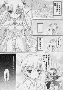 Rating: Safe Score: 0 Tags: ... 1boy 1girl blush comic doujinshi doujinshi_#51 dress flower greyscale image long_hair long_sleeves monochrome multiple rose spoken_ellipsis very_long_hair User: admin